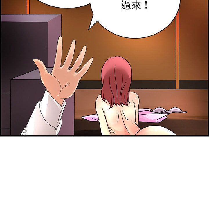 102P - 菜鸟蓝荠理