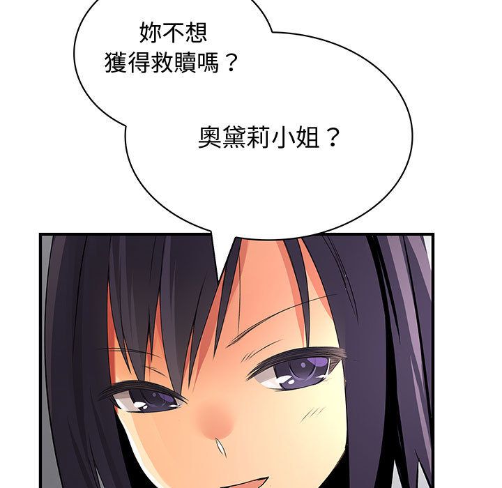 113P - 菜鸟蓝荠理