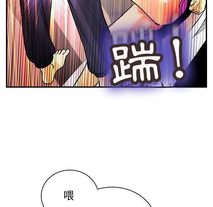 13P - 菜鸟蓝荠理