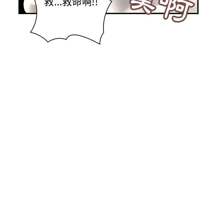 19P - 菜鸟蓝荠理