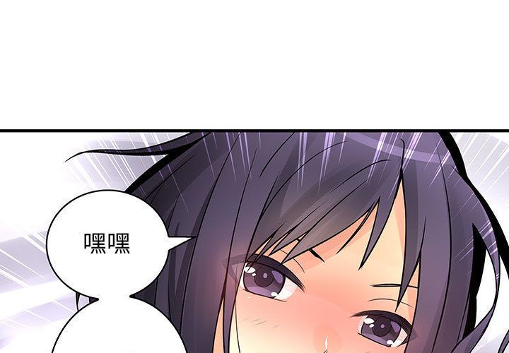 1P - 菜鸟蓝荠理
