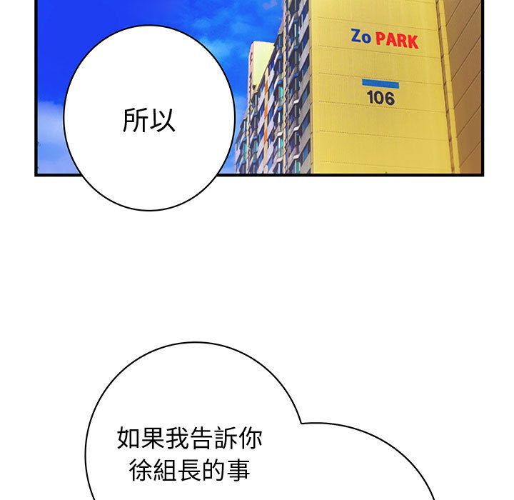 21P - 菜鸟蓝荠理