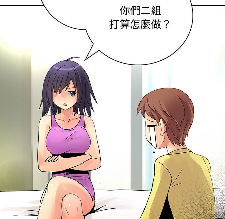 22P - 菜鸟蓝荠理