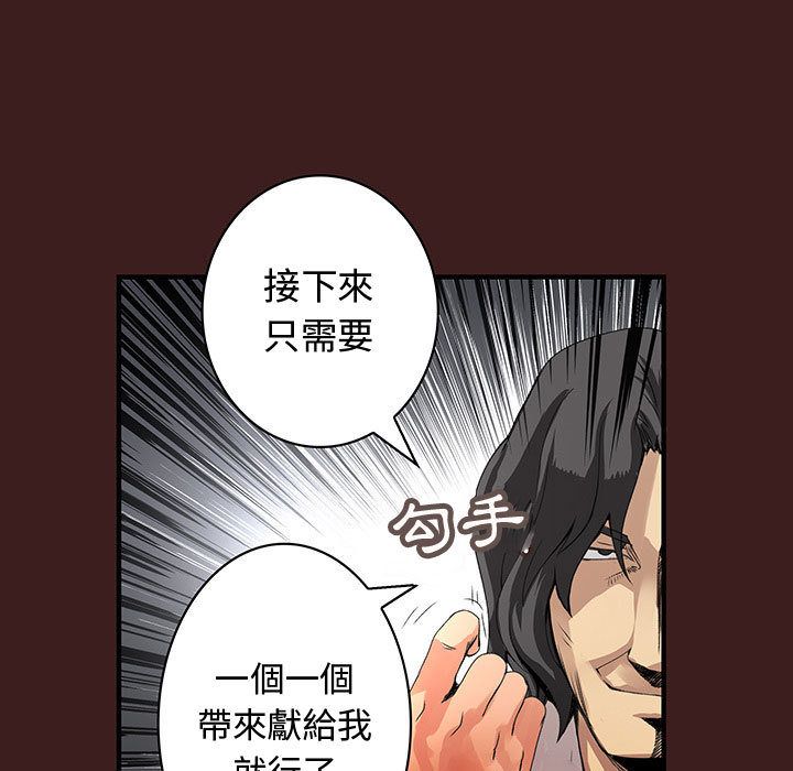 27P - 菜鸟蓝荠理
