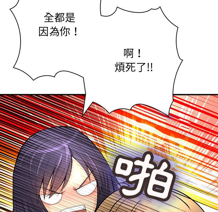 31P - 菜鸟蓝荠理