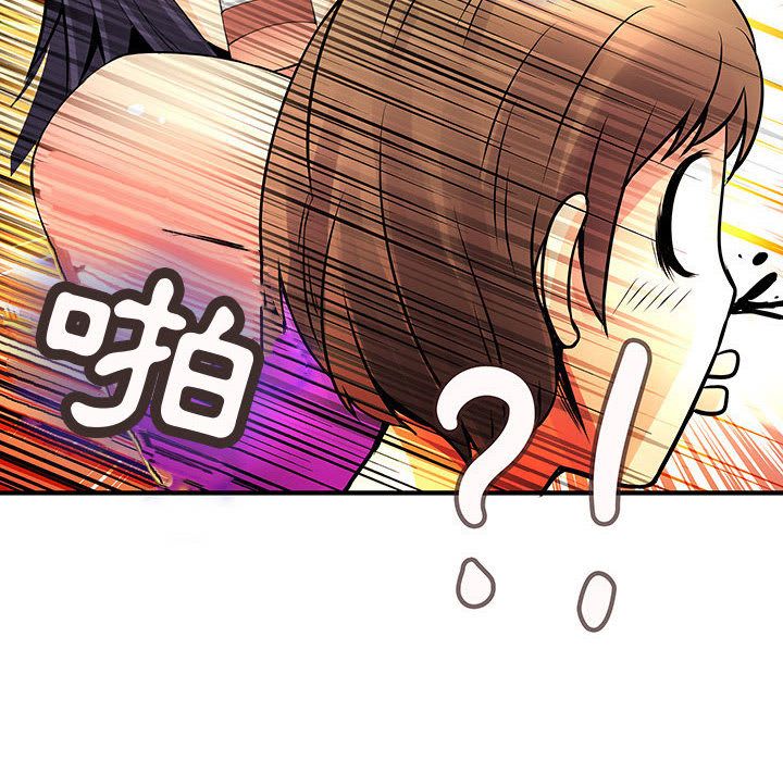 32P - 菜鸟蓝荠理