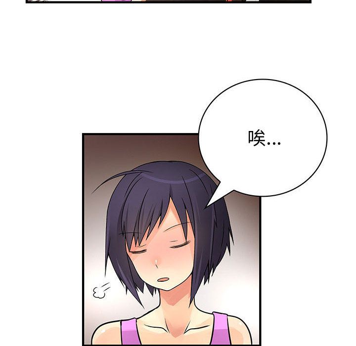 34P - 菜鸟蓝荠理
