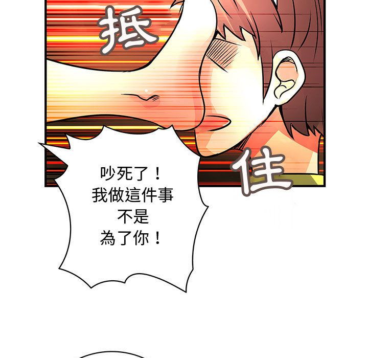 37P - 菜鸟蓝荠理
