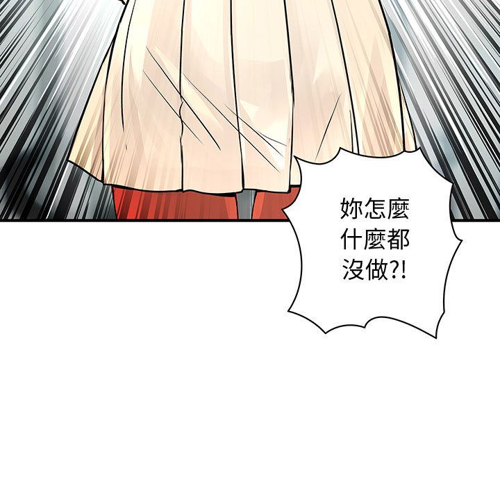 47P - 菜鸟蓝荠理