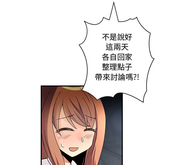 49P - 菜鸟蓝荠理