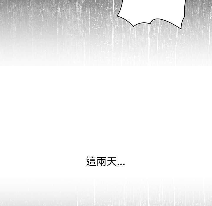 53P - 菜鸟蓝荠理