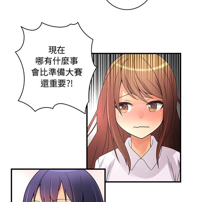 57P - 菜鸟蓝荠理