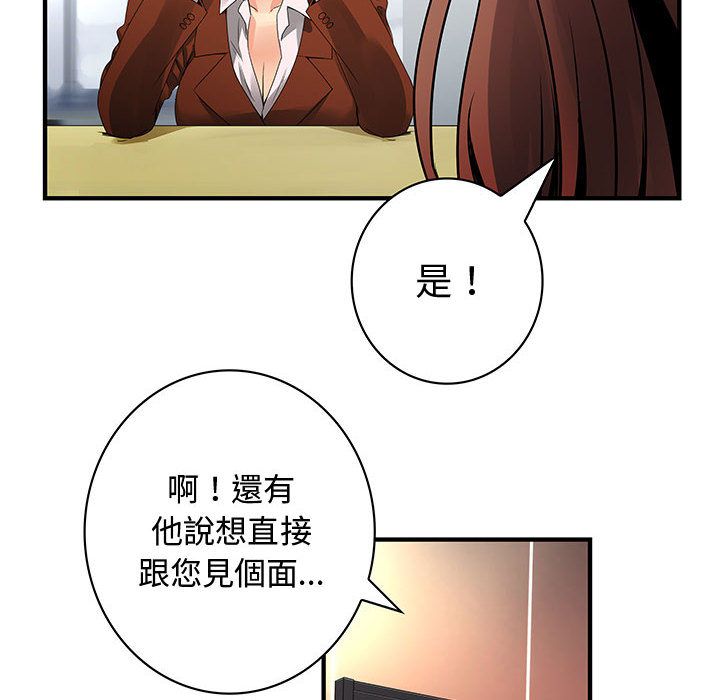 62P - 菜鸟蓝荠理