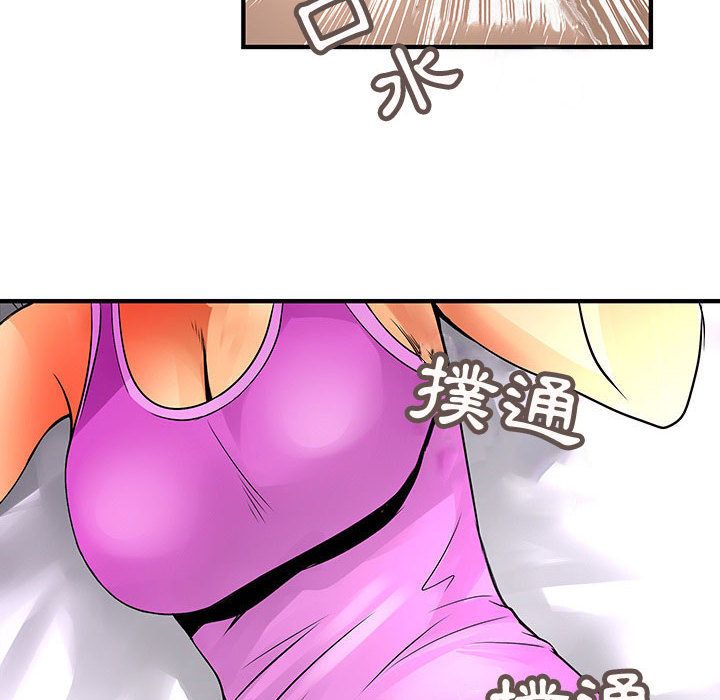 6P - 菜鸟蓝荠理