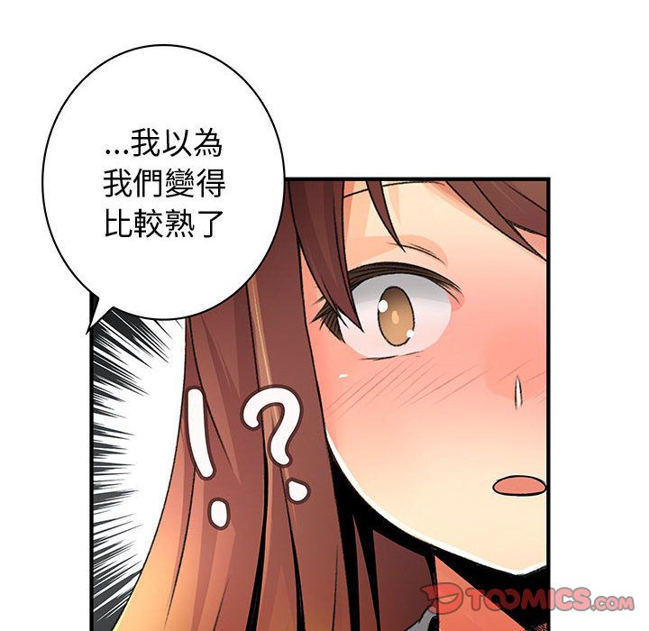 78P - 菜鸟蓝荠理