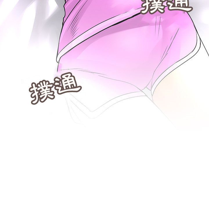 7P - 菜鸟蓝荠理
