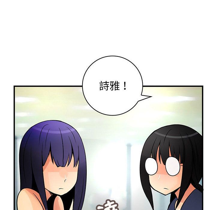 82P - 菜鸟蓝荠理