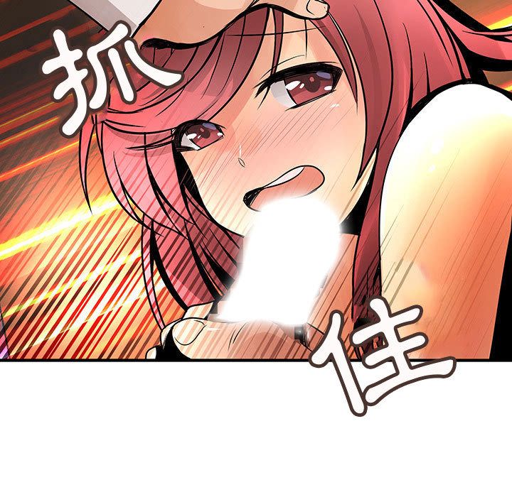 95P - 菜鸟蓝荠理