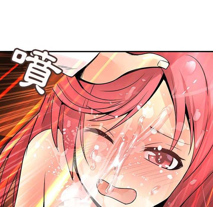 96P - 菜鸟蓝荠理