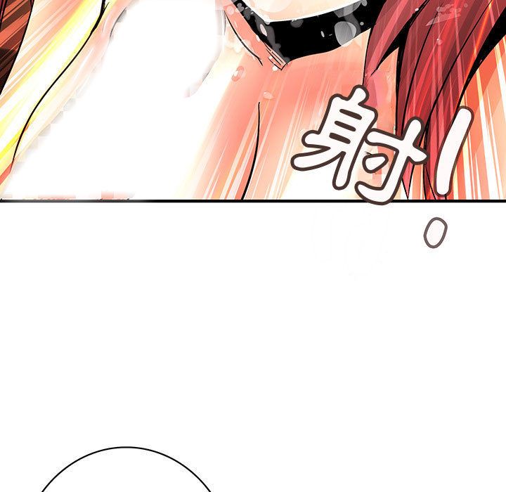 97P - 菜鸟蓝荠理