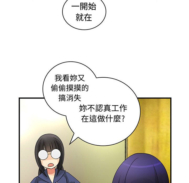 100P - 菜鸟蓝荠理