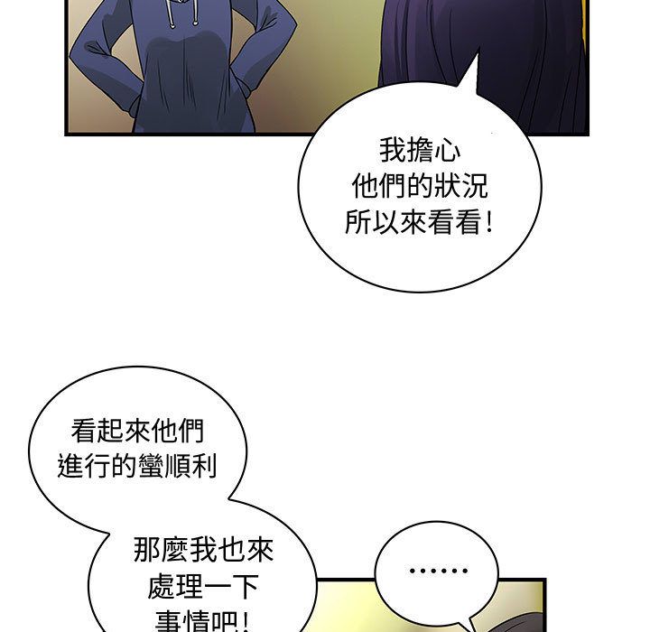 101P - 菜鸟蓝荠理