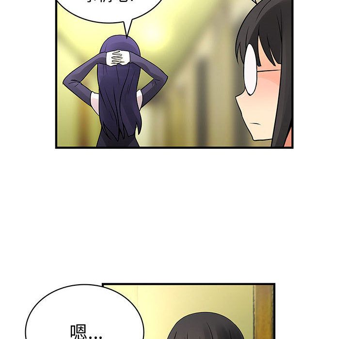 102P - 菜鸟蓝荠理