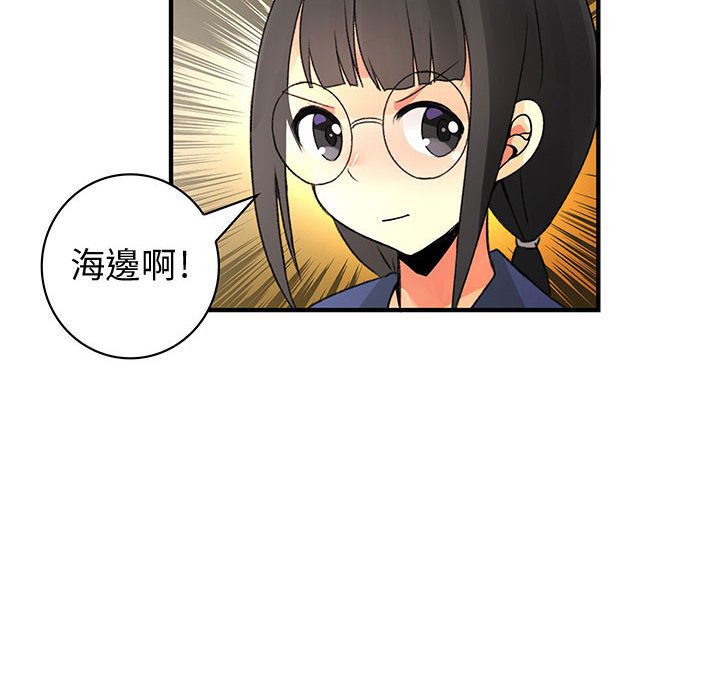 104P - 菜鸟蓝荠理