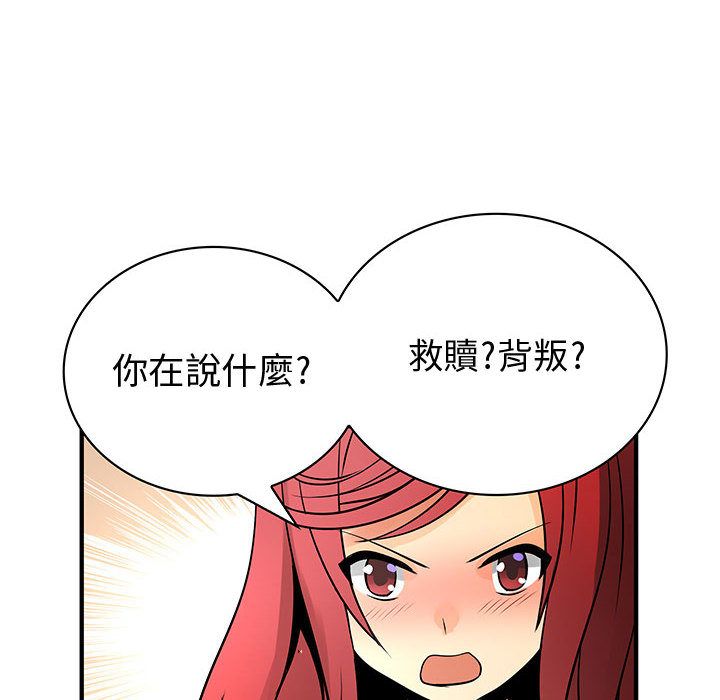 12P - 菜鸟蓝荠理