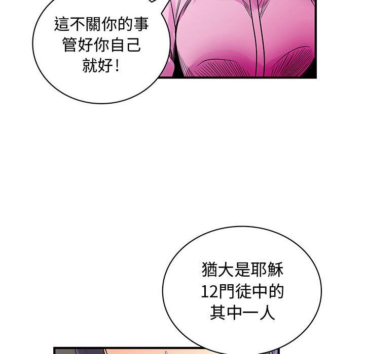16P - 菜鸟蓝荠理