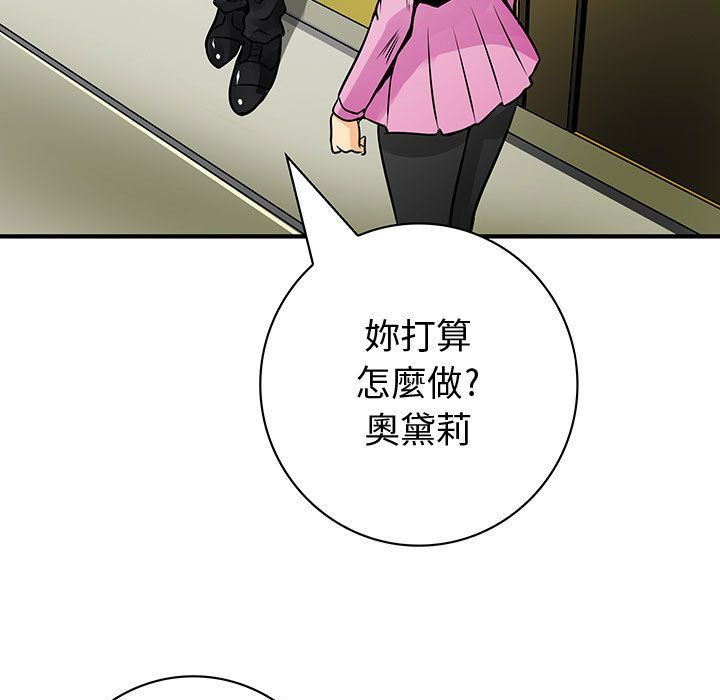 21P - 菜鸟蓝荠理