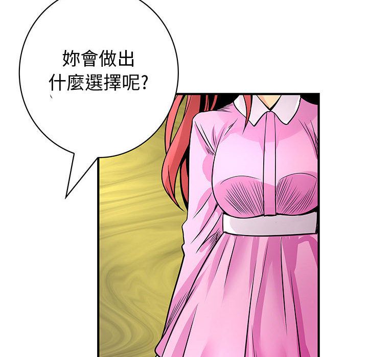 22P - 菜鸟蓝荠理