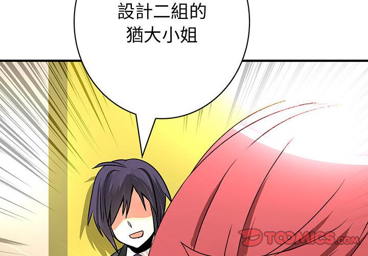 2P - 菜鸟蓝荠理