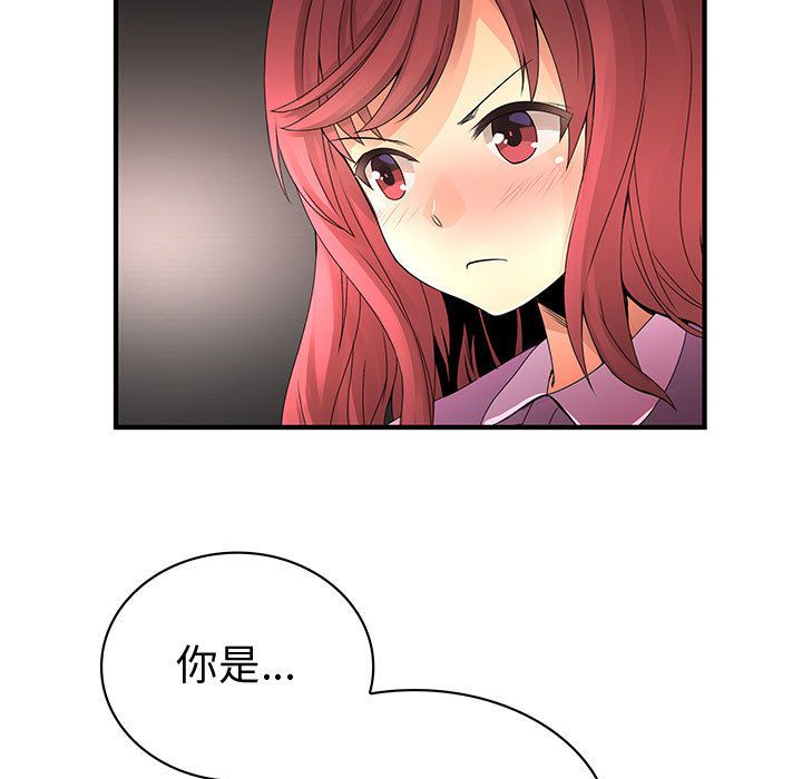 27P - 菜鸟蓝荠理