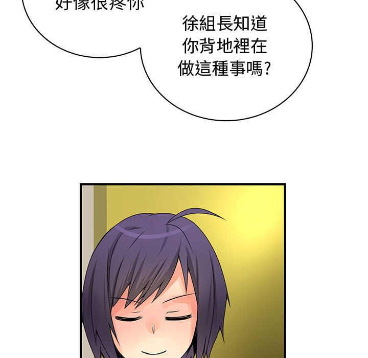 29P - 菜鸟蓝荠理