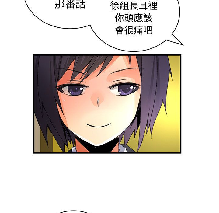 31P - 菜鸟蓝荠理