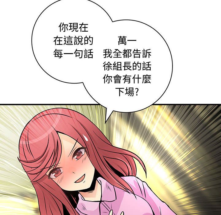 32P - 菜鸟蓝荠理