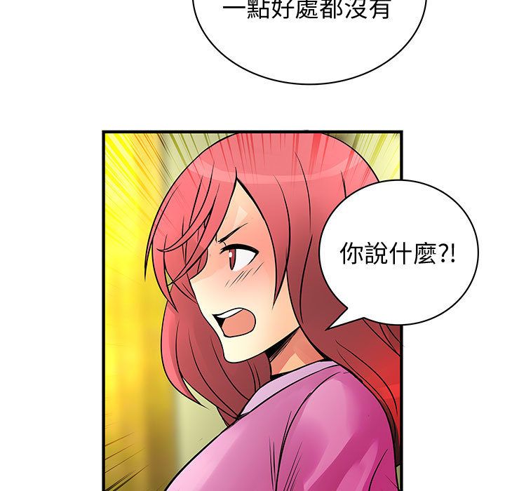 35P - 菜鸟蓝荠理
