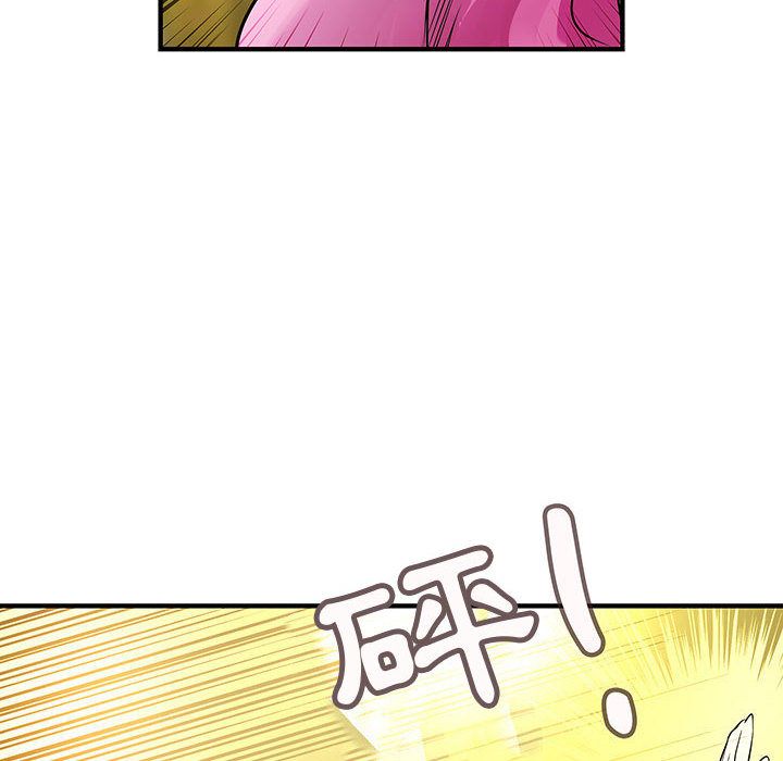 36P - 菜鸟蓝荠理