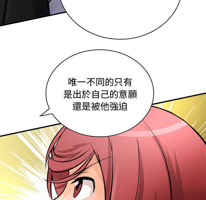 40P - 菜鸟蓝荠理