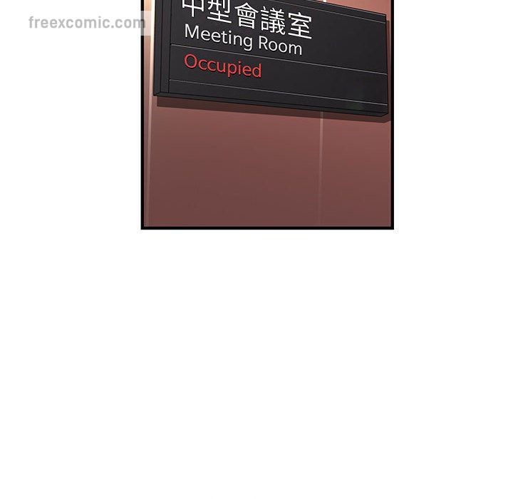 50P - 菜鸟蓝荠理
