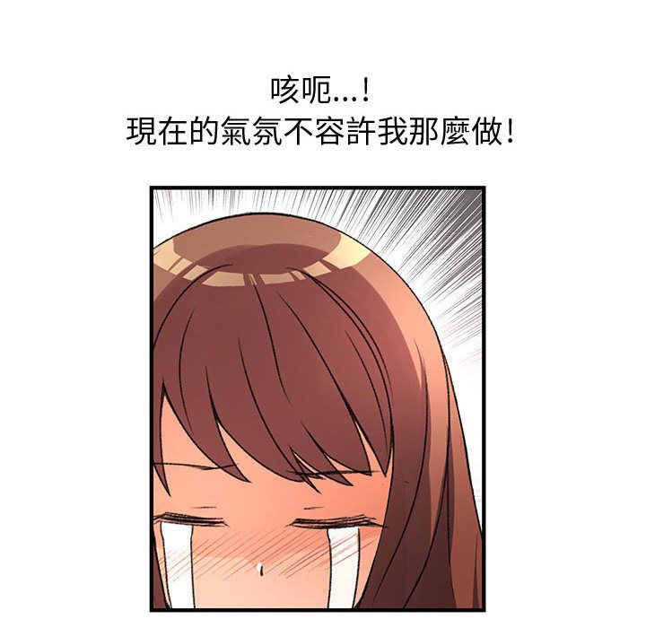 56P - 菜鸟蓝荠理
