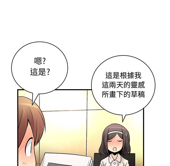 59P - 菜鸟蓝荠理