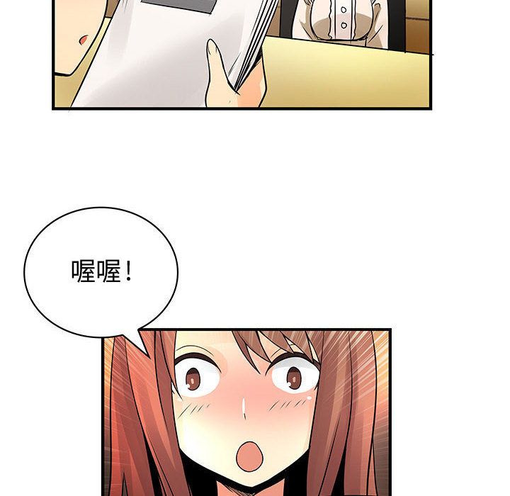 60P - 菜鸟蓝荠理