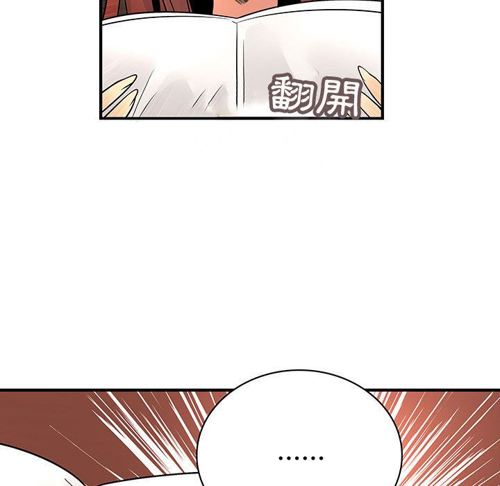61P - 菜鸟蓝荠理