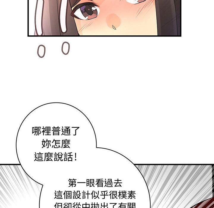 68P - 菜鸟蓝荠理