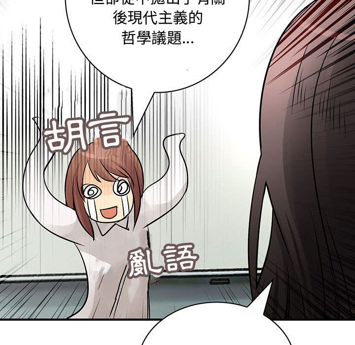 69P - 菜鸟蓝荠理