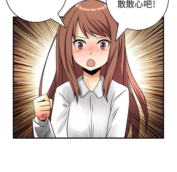 91P - 菜鸟蓝荠理