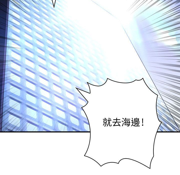 94P - 菜鸟蓝荠理