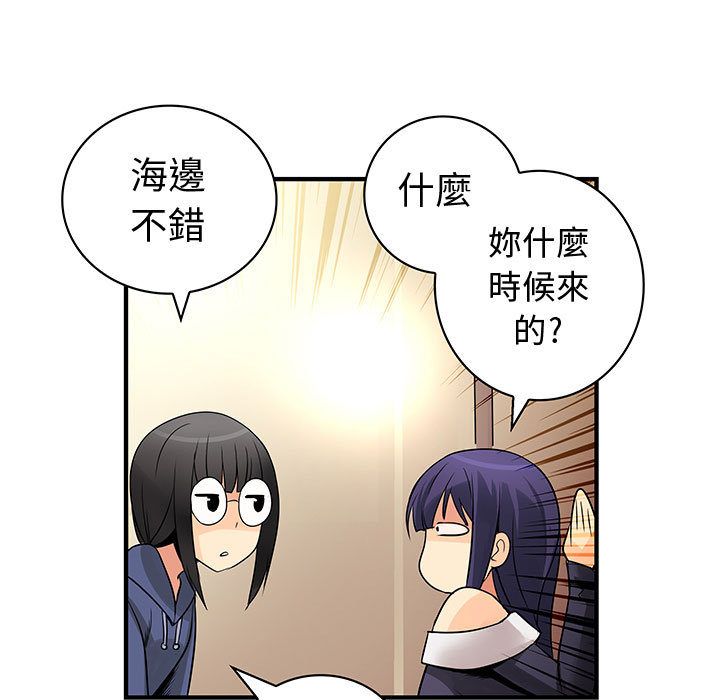 99P - 菜鸟蓝荠理